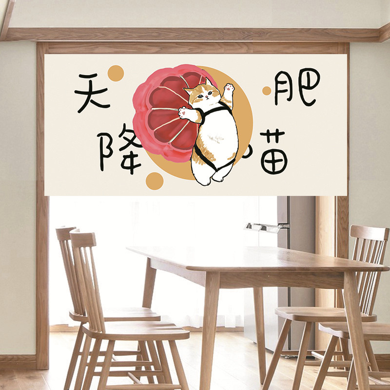 Commercial Window Printing - VIKAMA Funny Salted Fish Noren Door